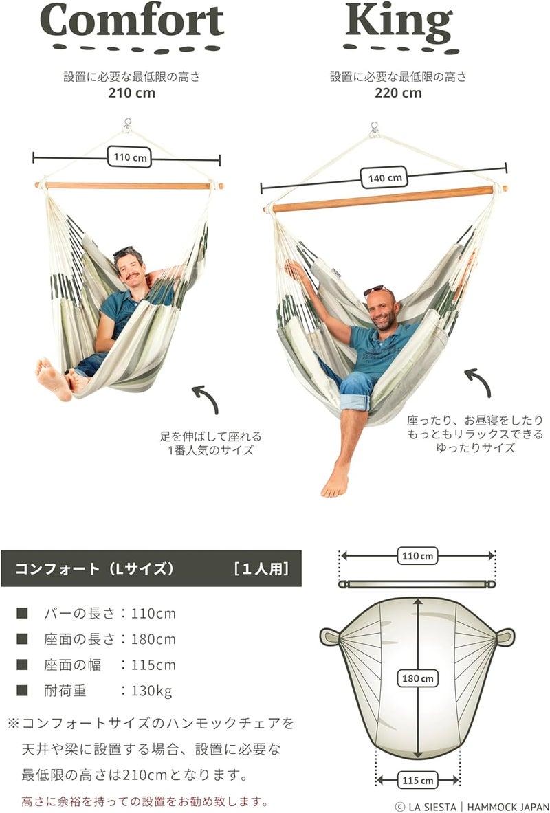 LA SIESTA Domingo Comfort Hammock Chair | Weatherproof Fabric | Spreader bar made of bamboo | 100% polypropylene | swivel: stainless steel | Tear-resistant selvage | Cedar - (W 115 cm) - Image 4